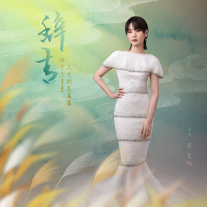 藤村美枝子在线视频
