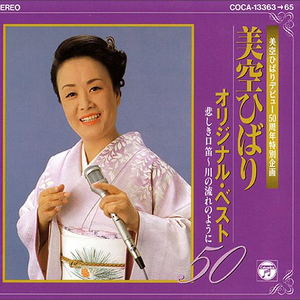 藤村美枝子在线视频
