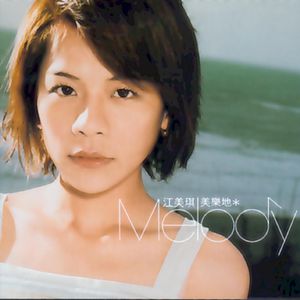 藤村美枝子在线视频
