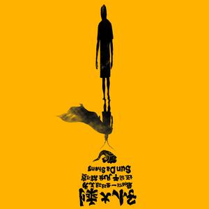 藤村美枝子在线视频
